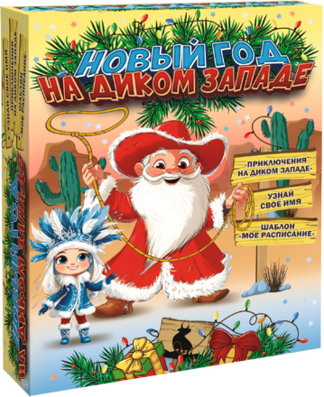 Книга "Дикий запад"