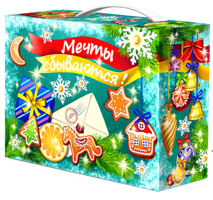 Мечты сбываются