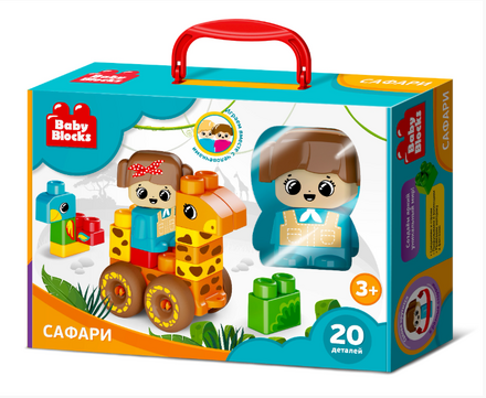 Конструктор пластиковый &laquo;Сафари&raquo; 20 деталей Baby Blocks