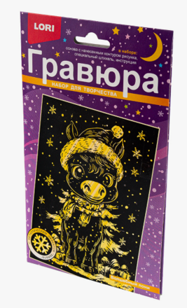 Гравюра малая с эффектом золота новогодняя "Овечка"