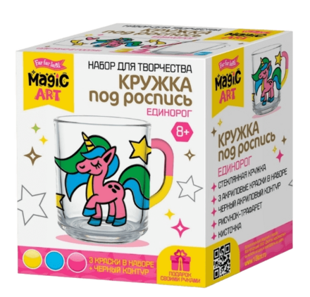 Набор для творчества. Кружка под роспись "Единорог"