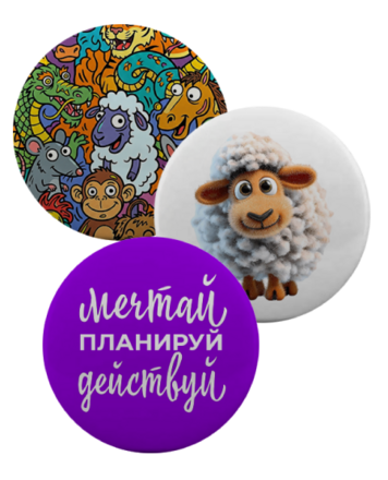 Набор значков