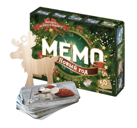 Мемо "Новый год" + подвес на елку в комплекте (50 карточек)