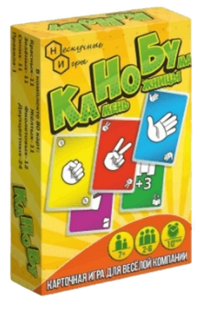 Игра карточная Камень, Ножницы, Бумага