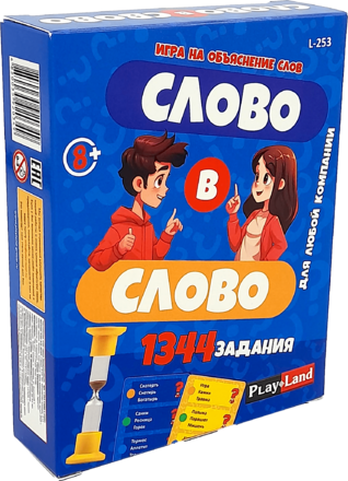 Слово в слово