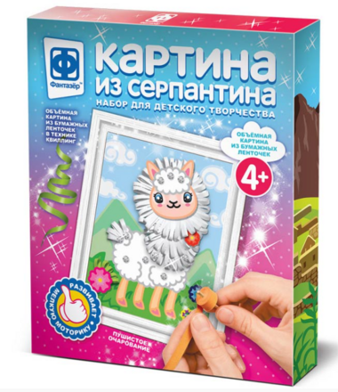 Картина из серпантина Пушистое очарование