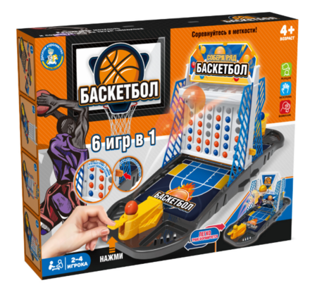 Игра настольная "Баскетбол" Aктив time