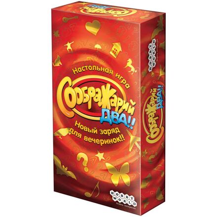 Настольная игра "Соображарий"