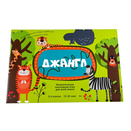 Игра в конверте &laquo;Джангл&raquo;