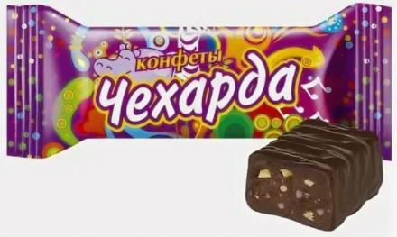 Чехарда