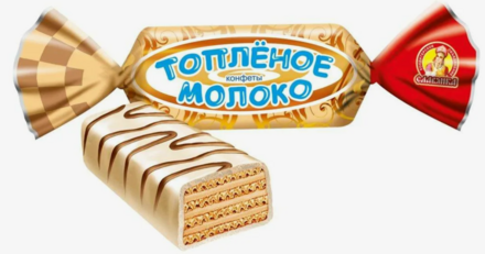Топленое молоко