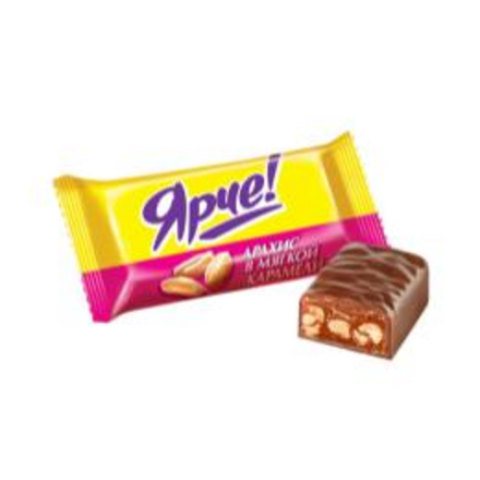 Ярче! арахис