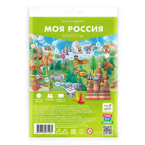 Игра-ходилка с фишками