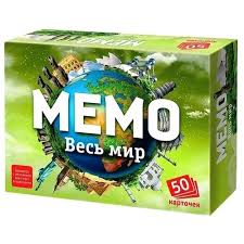 Карточная игра Мемо Весь мир (50 карточек)