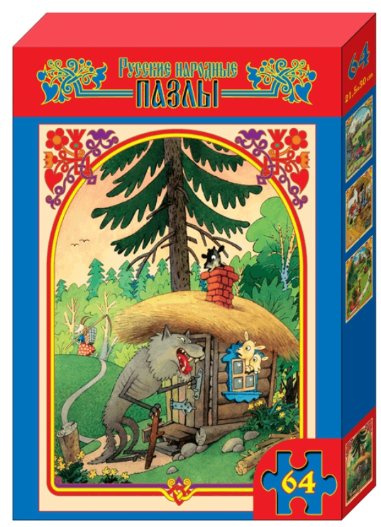 Пазлы макси